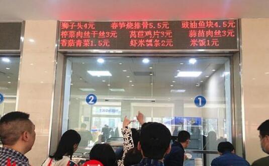 政府機(jī)關(guān)食堂竟然迎客了，頭一次感受價(jià)格真便宜